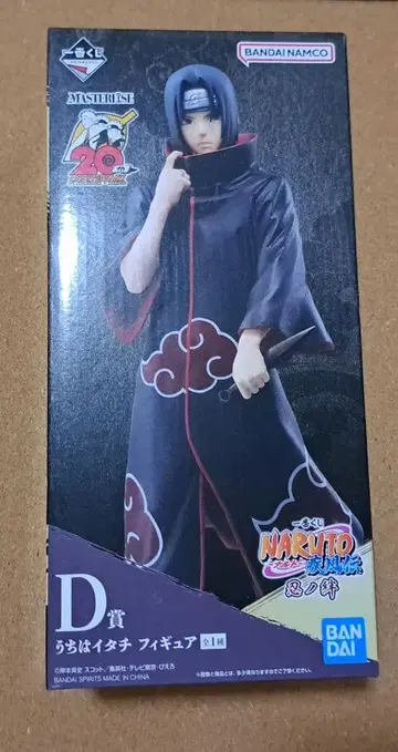 제일복권 NARUTO 인노키즈 D상 우치하 이타치 피규어