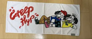 크리프하이프 타월