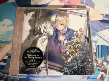 Welcome to the Dying Season CD