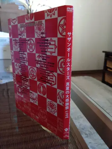 서던 올스타즈 한여름의 대감사제 LIVE