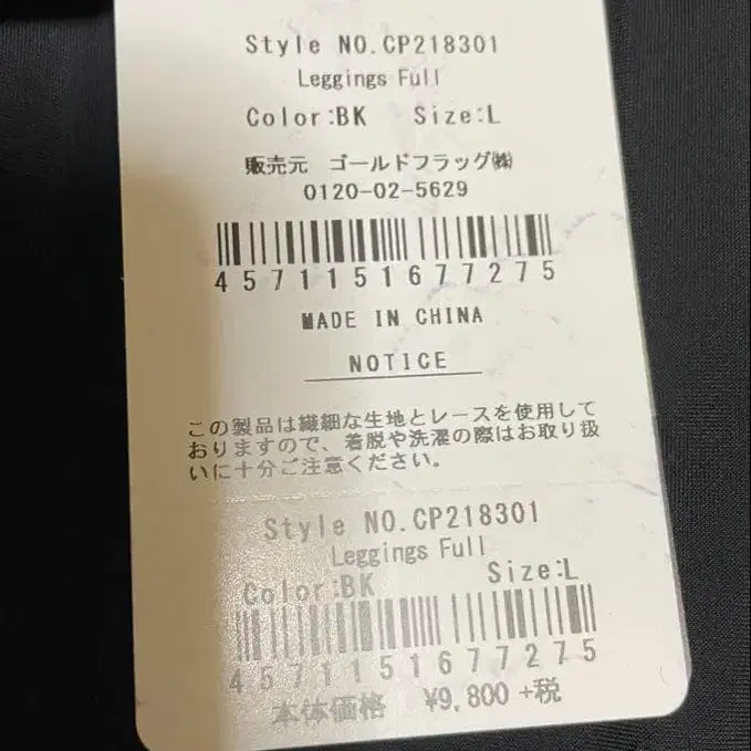 9번째 상품 이미지