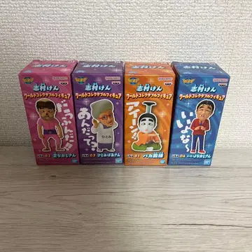 시무라 켄 WCF 컴플리트 세트