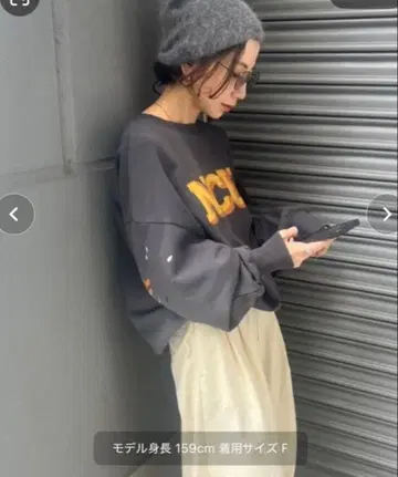 Ungrid 언그리드 맨투맨 루즈 실루엣 로고 맨투맨