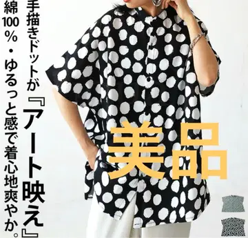 [ 새상품급 ] antiqua 안티카 도트 무늬 셔츠