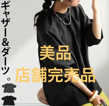 [ 새상품급 ] antiqua 안티카 레이온 혼방