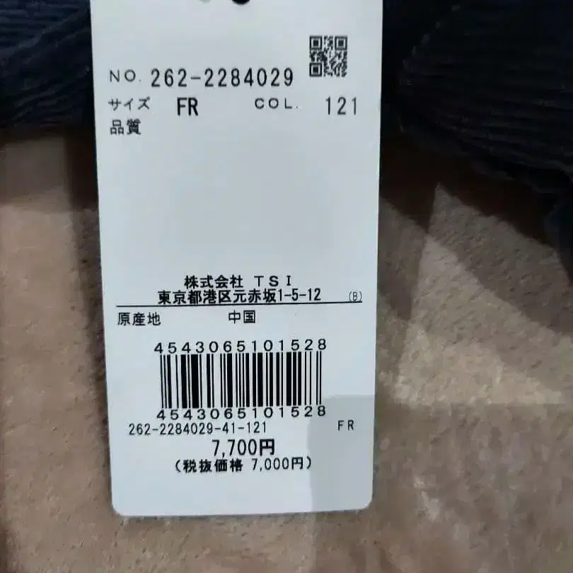 4번째 상품 이미지