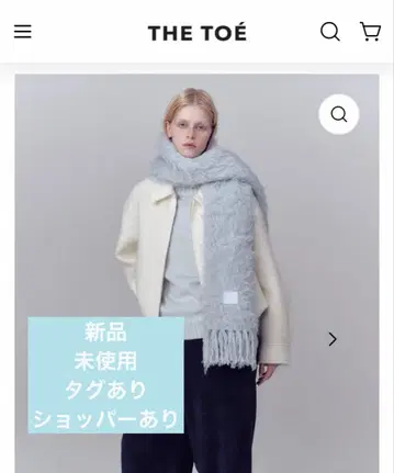 THE TOE / Eltz Shaggy 머플러