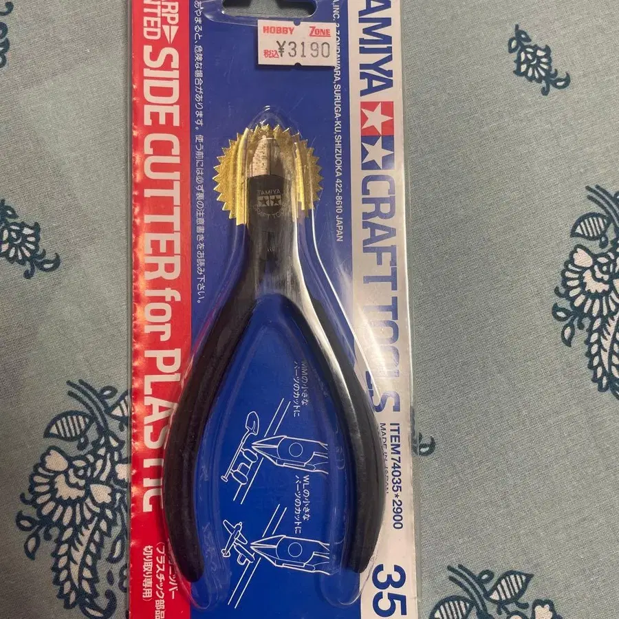 1번째 상품 이미지