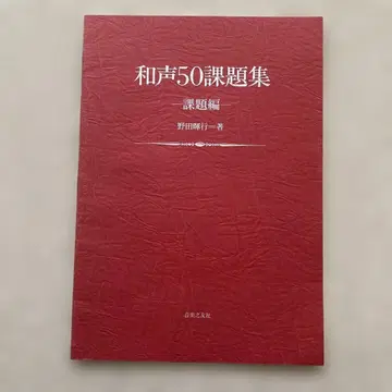 화성 50 과제집 과제편
