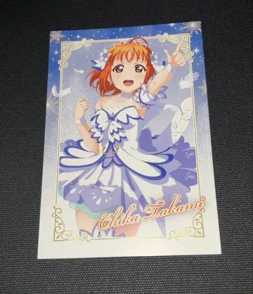 러브 라이브 선샤인 누마즈 주방 카 엽서 타카미 치카