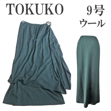 새상품 tk478 TOKUKO 울 롱 스커트 9호 다크 그린