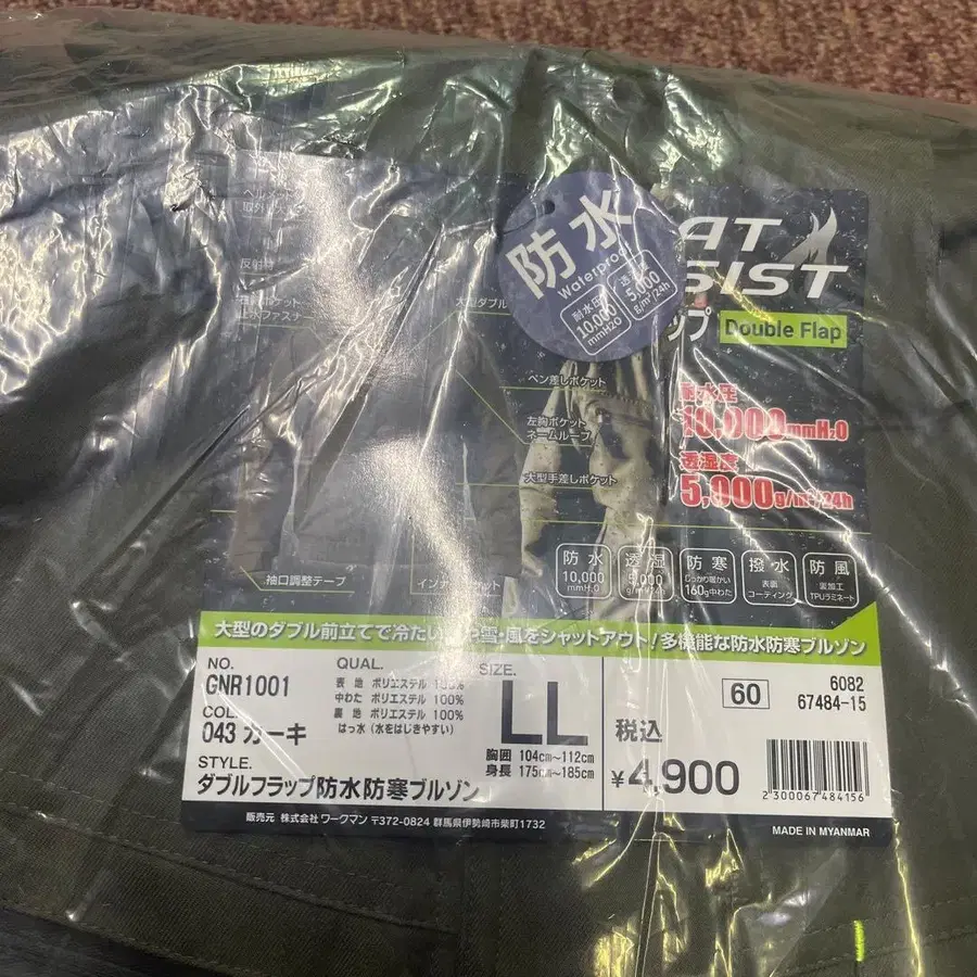 9번째 상품 이미지