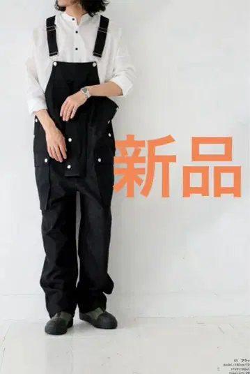 [ 새상품 ] antiqua 안티카 포켓 오버롤