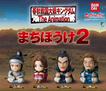 컴프 킹덤 기다림 2 전 4종 가챠 피규어 2