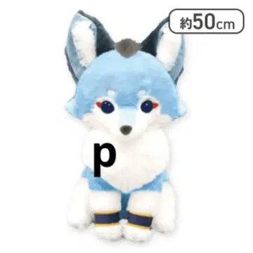 아마테라스의 늑대 울트라 BIG 랙클