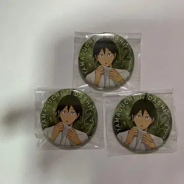 야마구치 타다시 캔뱃지 3개 세트