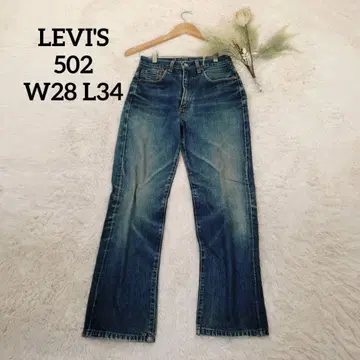리바이스 502 여성용 데님 스트레이트 팬츠 (M) 네이비 유즈드 가공