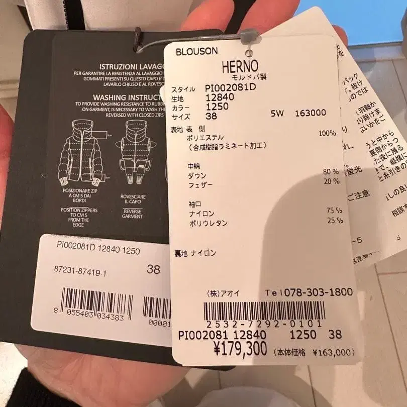 6번째 상품 이미지