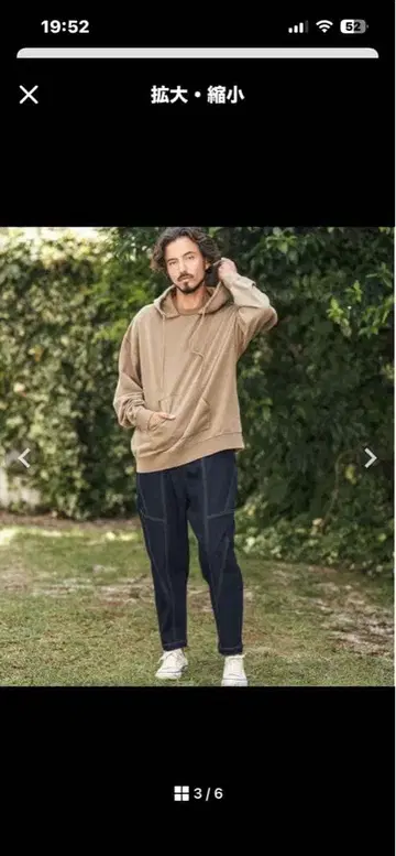 칸비오 M 사이즈 와이드 팬츠