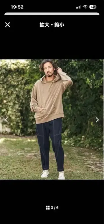 칸비오 M 사이즈 와이드 팬츠