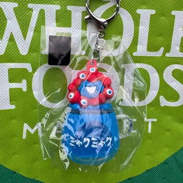 미야쿠미야쿠 워터인 키링