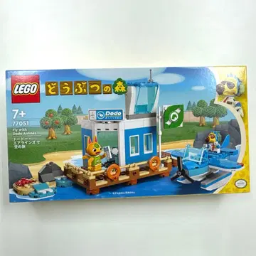 LEGO 동물의 숲 77051 도도 에어라인즈로 하늘 여행