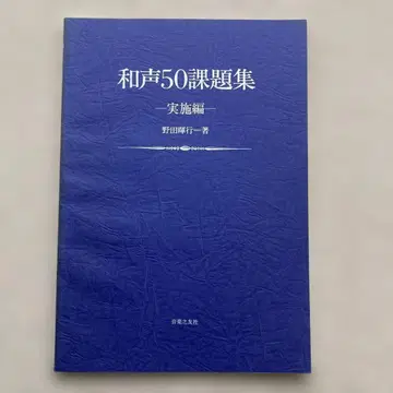 화성 50과제집 실행편
