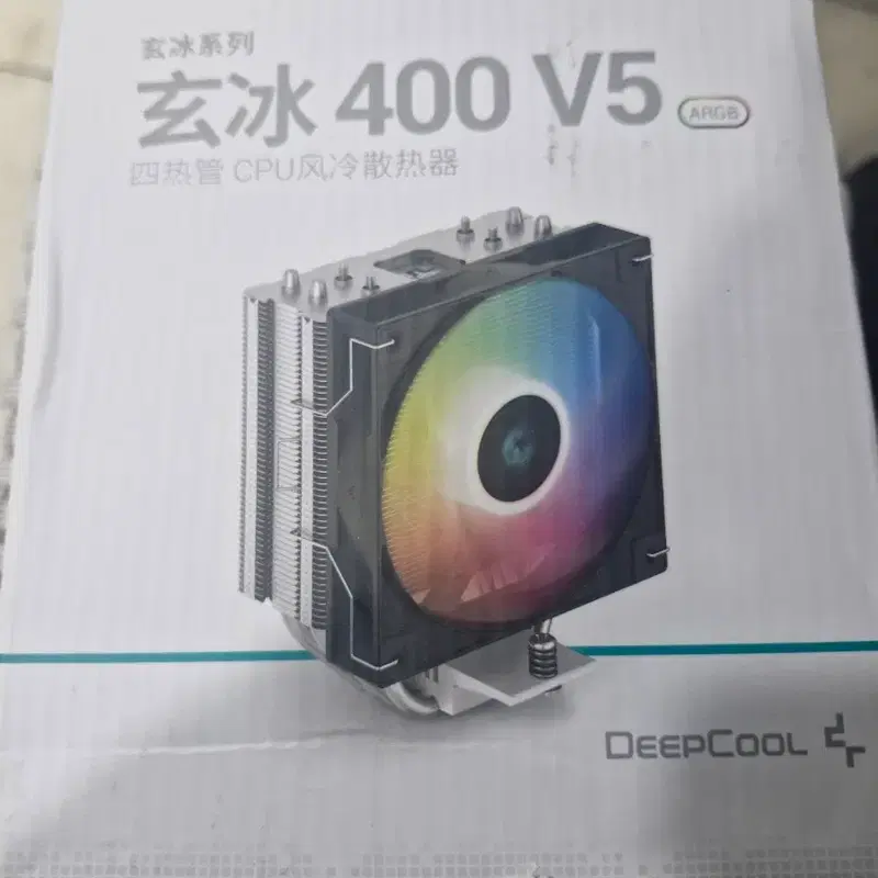DEEPCOOL400 V5 ARGB CPU 120미리 쿨러(새제품