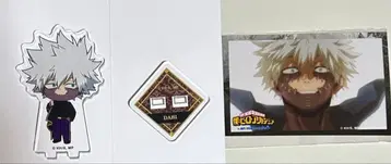 나의 히어로 아카데미아 히로아카 다비 토야