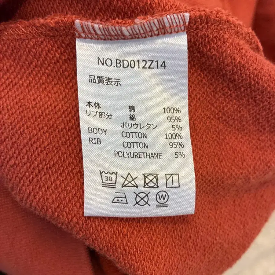 12번째 상품 이미지