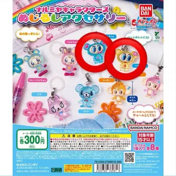 나루미야 캐릭터 메지루시 액세서리 2개 세트