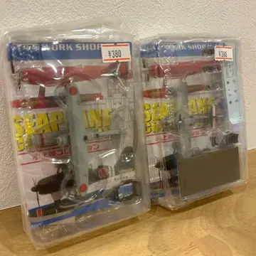 에프토이즈 수상기 컬렉션