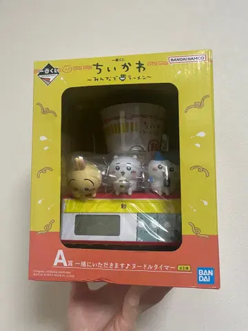 치이카와 (먼작귀) 모두 함께 라멘 A상