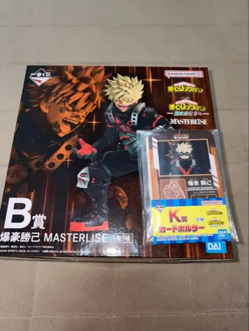 나의 히어로 아카데미아 바쿠고 B상 제일복권 K상 카드 홀더 포함