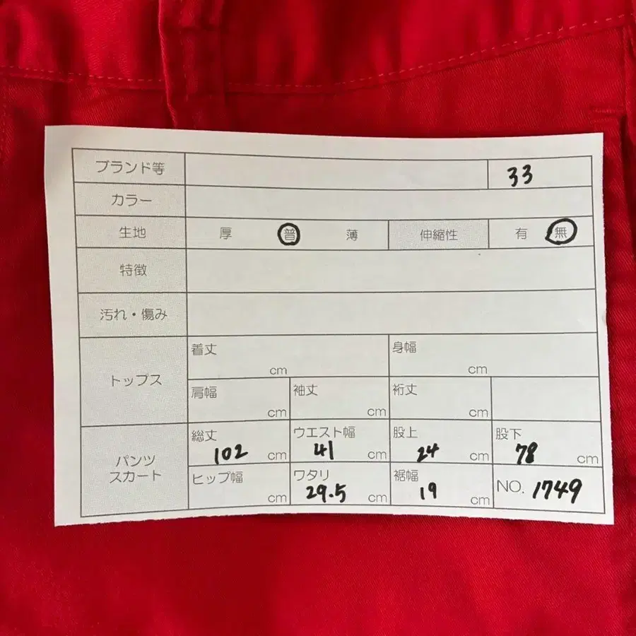 12번째 상품 이미지