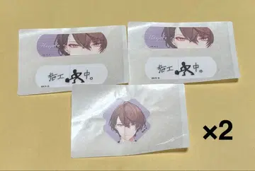 니지산지 참에이드 카가미 하야토 vol1