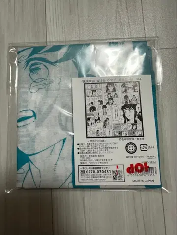 귀멸의 칼날 귀멸 울컥 손수건 토키토 무이치로 토키토 무이치로