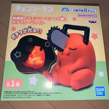 미개봉 새상품 극장판 체인소 맨 레제 편 포치타 룸 라이트