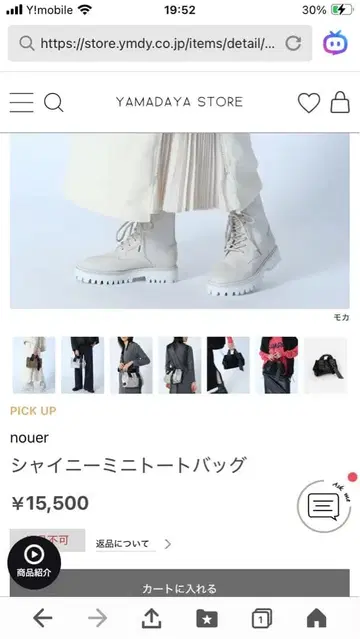 nouer 미니 토트백 브라운/블랙