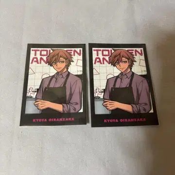 도겐안키 이벤트 미니 브로마이드 카드 오이란자카 쿄야