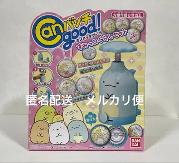 캔뱃지구 스미코구라시 세트