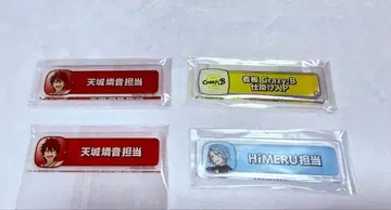 아마기 린네 HiMERU Crazy:B 칭호 플레이트