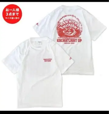 MAN WITH A MISSION 맨위즈 티셔츠 M 사이즈