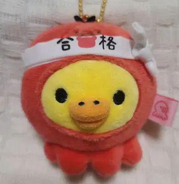 키이로이토리 합격 기원 볼체인 마스코트