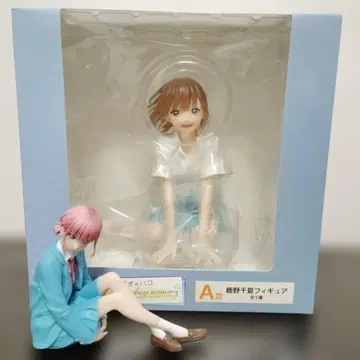 푸른상자 후지노 치나츠 피규어 A상 타이토 복권 (덤 포함)