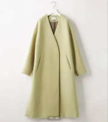 그린 라벨 릴랙싱 옐로우 컬러 롱 코트