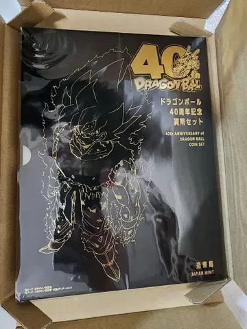 드래곤볼 40주년 기념