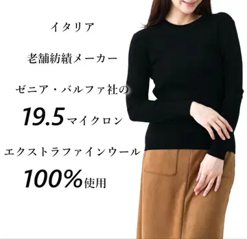 메리노울 100% 블랙 리브 긴팔 스웨터 사이즈 2