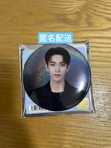 SEVENTEEN NEW 캔뱃지 도겸