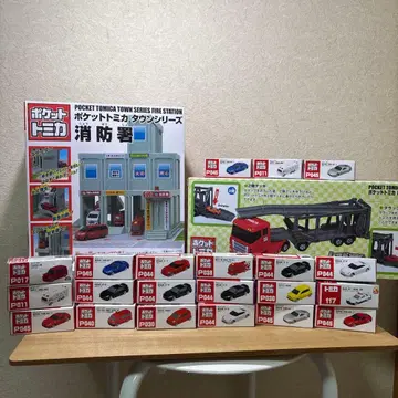 포켓 토미카 소방서 정리 커리어카 묶음 판매